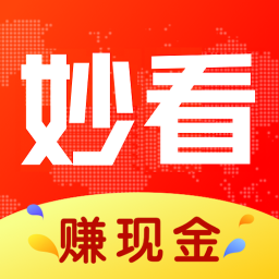 妙看老版本下载2019旧版安装