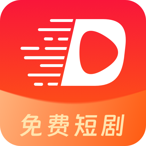 短剧来了pc端2023版本下载