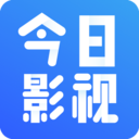 今日影视正版pc端旧版本