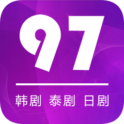 剧迷正版经典版本814