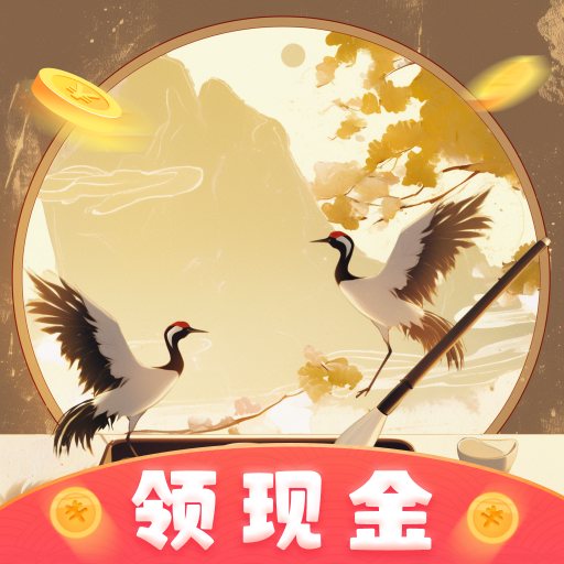 素笺墨香旧版本下载安装