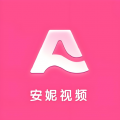 安妮视频app2019HD安卓旧版下载