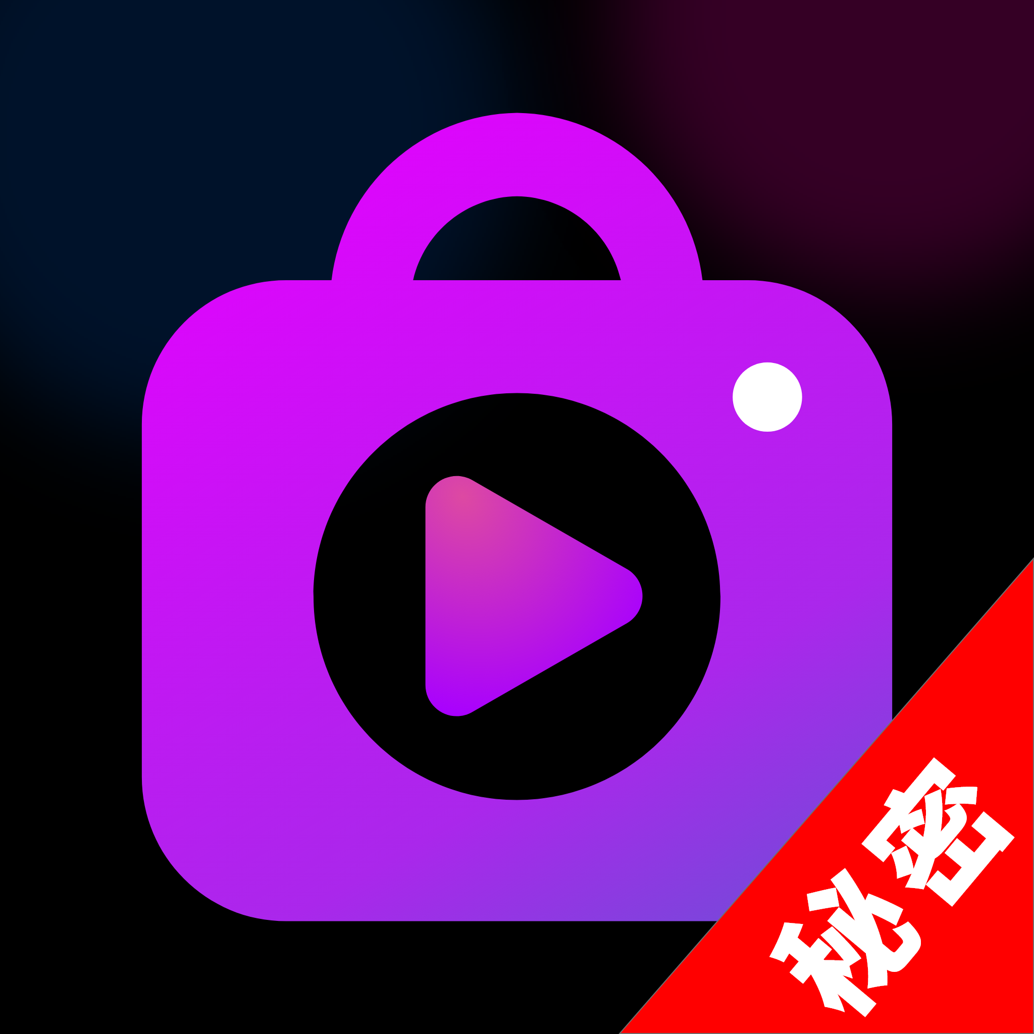 免费夜色播放器app下载手机版