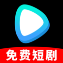 免费微好剧极速版旧版本官方下