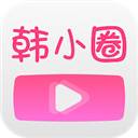 韩剧TV APP2021版本下载