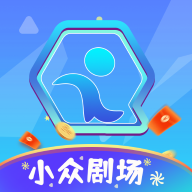 小众剧场(版)
