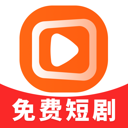 免费短剧口袋pc客户端