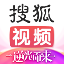 搜狐视频电视剧大全2022版本下载