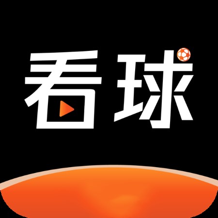 看球直播网页版老版本下载2017