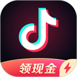 抖音极速版红包版客户端下载安装
