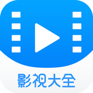 影视剧免费安装最新版本2024老版本