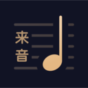 懂音律乐谱2016旧版本下载安装