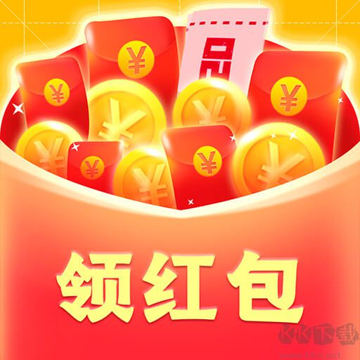 快领红包短视频赚钱版老版本安装包