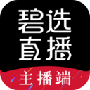 碧选直播老版本安装2024版下载安装