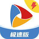 手机电视极速版app在线