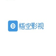 悟空影视老版本客户端pc版