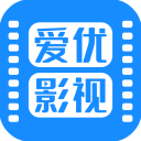 爱优影视大全2017经典版旧版本下载