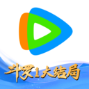 腾讯视频(斗罗大陆大结局)2017HD安卓旧版下载