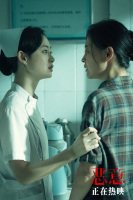 陈思诚高口碑力作《恶意》票房破2亿“绝望的控诉”片段曝光