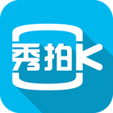 秀拍客网在线观看2020老版本
