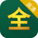 影视大全高清版APP2024下载安装