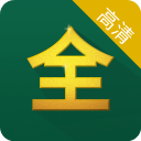 影视大全高清版APP2022正版下载