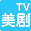 美剧TV定制版去广告
