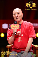  陈佩斯电影《戏台》苏州路演  观众叹角色出彩令人“意难平” 