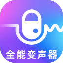 万能变声器免费版官网下载pc版
