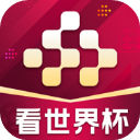 央视频(世界杯直播)进入