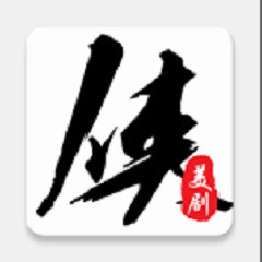 美剧侠APPHD2021旧版