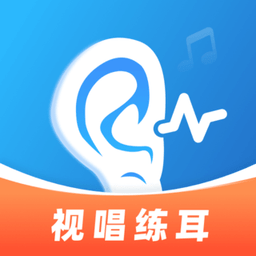 练耳大师手机版2020版本下载