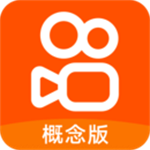 快手概念版2017版