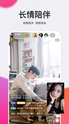 不卡中文字幕直播软件新手使用指南成品网站大全app下载广告海外版