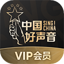 中国好声音app官方