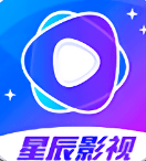 星辰影视官方版2023老版本