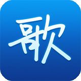 天籁K歌APP经典版本814