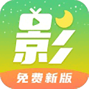 月亮影视大全APP官网登录入口手机版