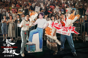 电影《长安的荔枝》哈尔滨路演好评接“荔”大鹏庄达菲刘俊谦解读小人物的伟大