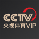 央视体育VIP TV版老版本下载2017旧版安装