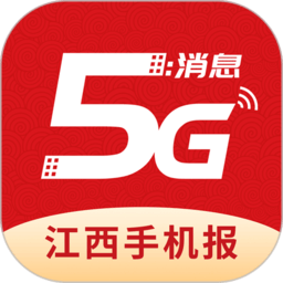 江西视频手机报经典版本814