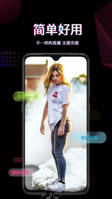 妖精直播2025最新版入门使用教程破解影视app