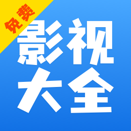 快看影视大全官方版2023安卓版下载