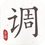 古琴调音器免费版2022安卓版下载