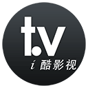 i酷影视APP旧版本2017年旧版本下载