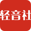 轻音社广播剧下载2021旧版下载