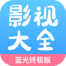七七影视大全apk应用市场