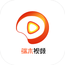 端木视频APP2017年下载极速版安装