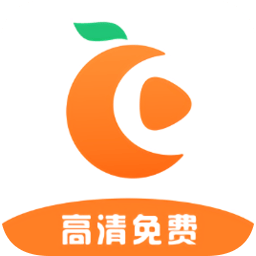 橘子影视app官网入口