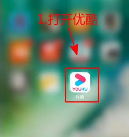 优酷播放器怎么切换音轨 优酷播放器切换声道方法介绍